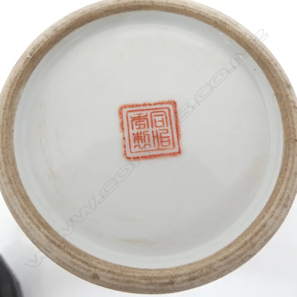 ORIENTAL PORCELAIN BRUSH POT H.115mm Image 1++