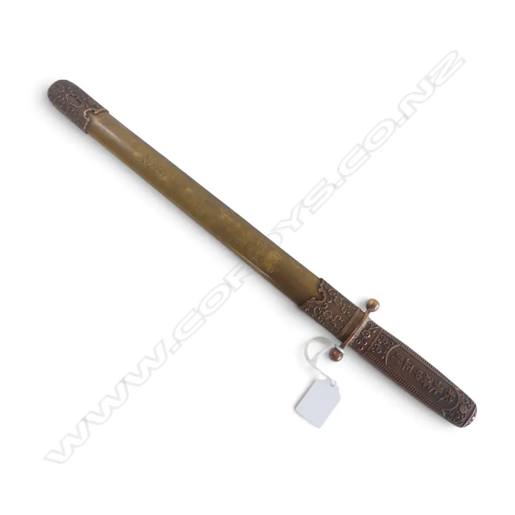 ORIENTAL SWORD & SCABBARD L.430mm Image 1++