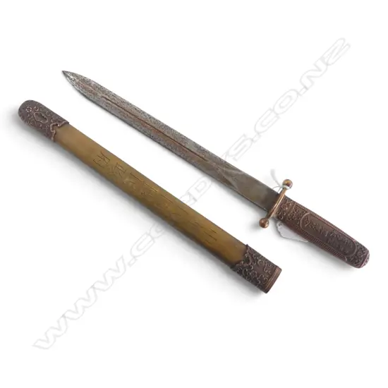 ORIENTAL SWORD & SCABBARD L.430mm