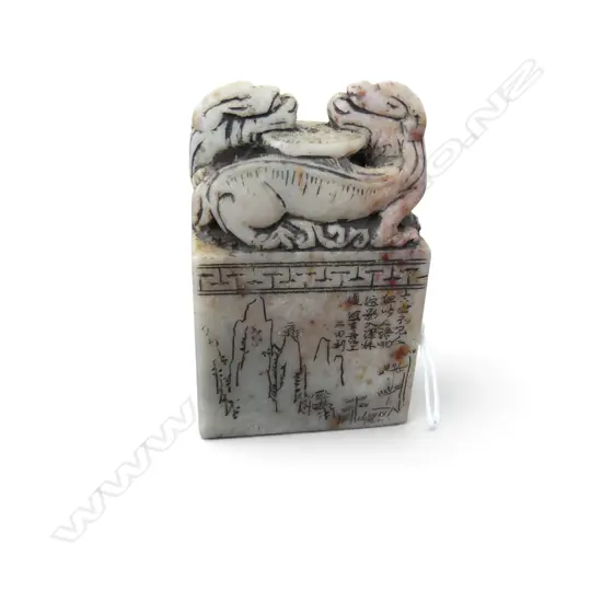 CHINESE VINTAGE HARDSTONE CHOP DRAGONS & POEM H80MM
