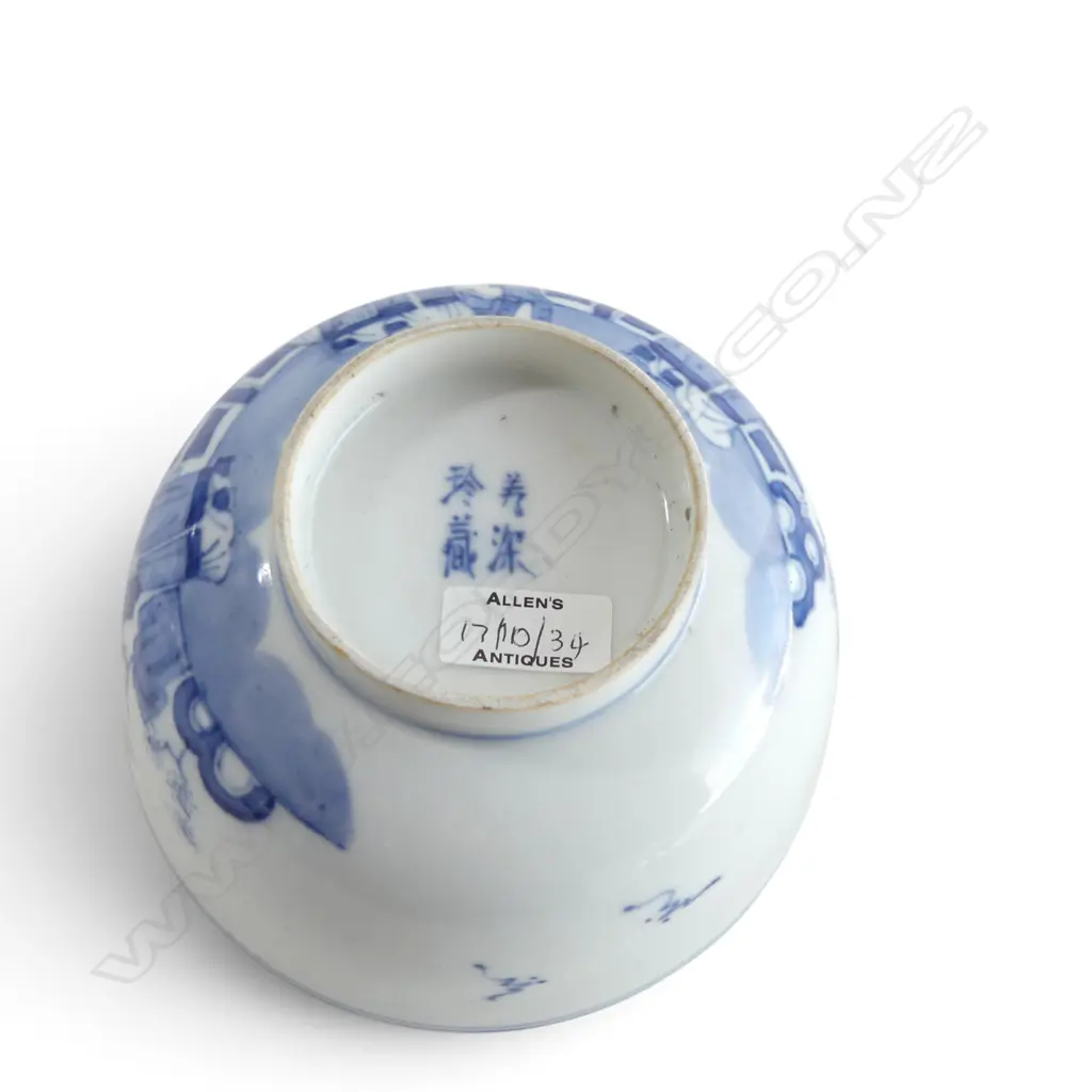 6 CHINESE PORCELAIN QIANLONG MARKED probably later B & W BOWLS with scholars Dia.115mm. Image 1++