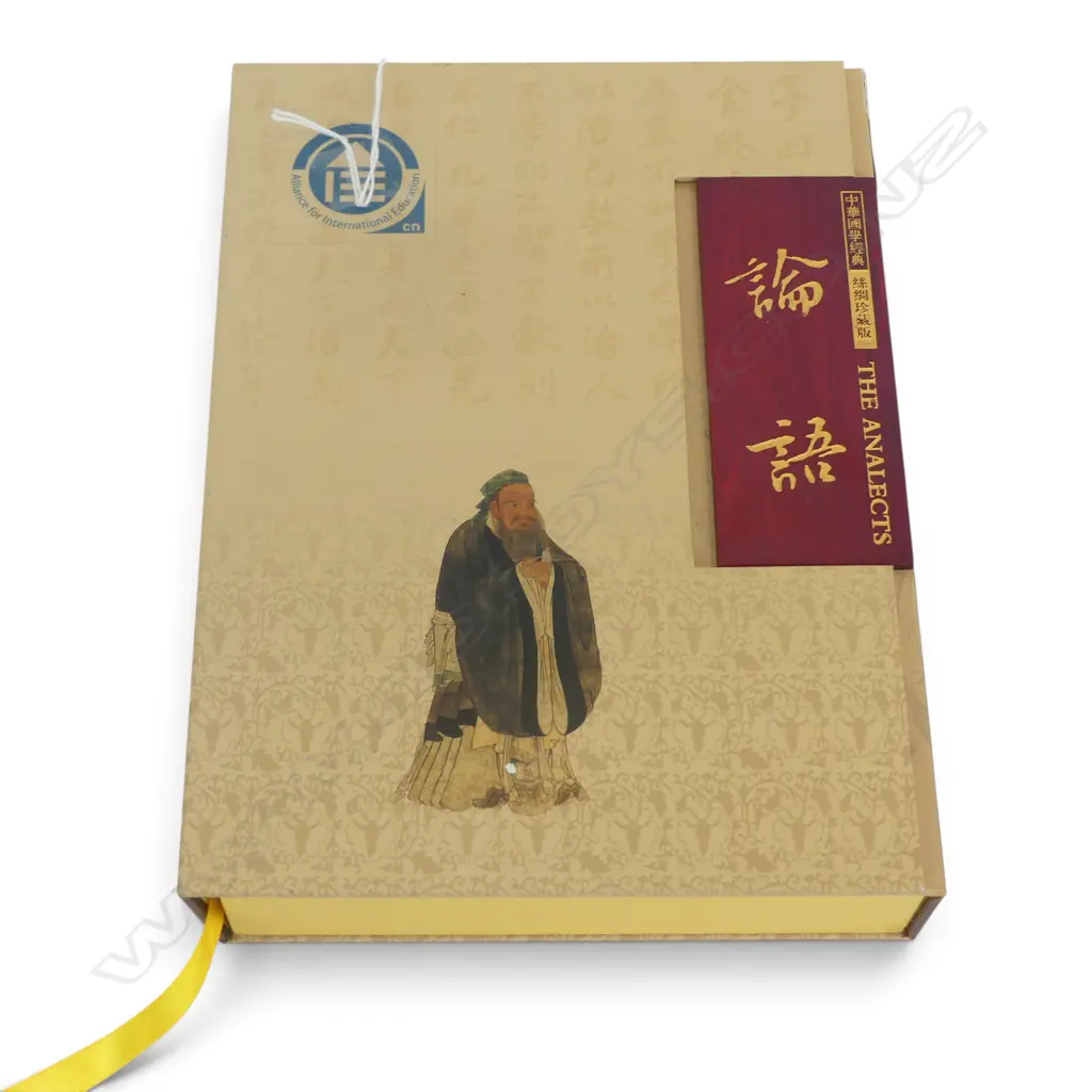 BOXED BOOK 'THE ANALECTS OF CONFUCIUS' Image 1++