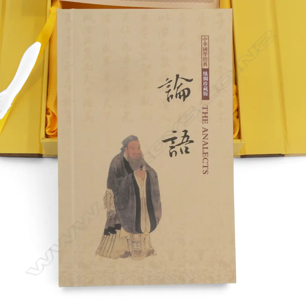 BOXED BOOK 'THE ANALECTS OF CONFUCIUS' Image 1++