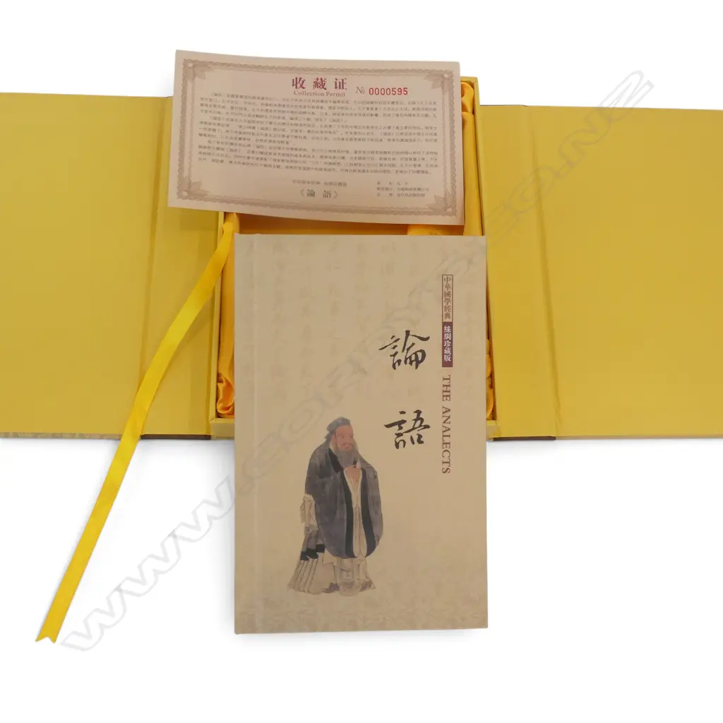 BOXED BOOK 'THE ANALECTS OF CONFUCIUS' Image 1++