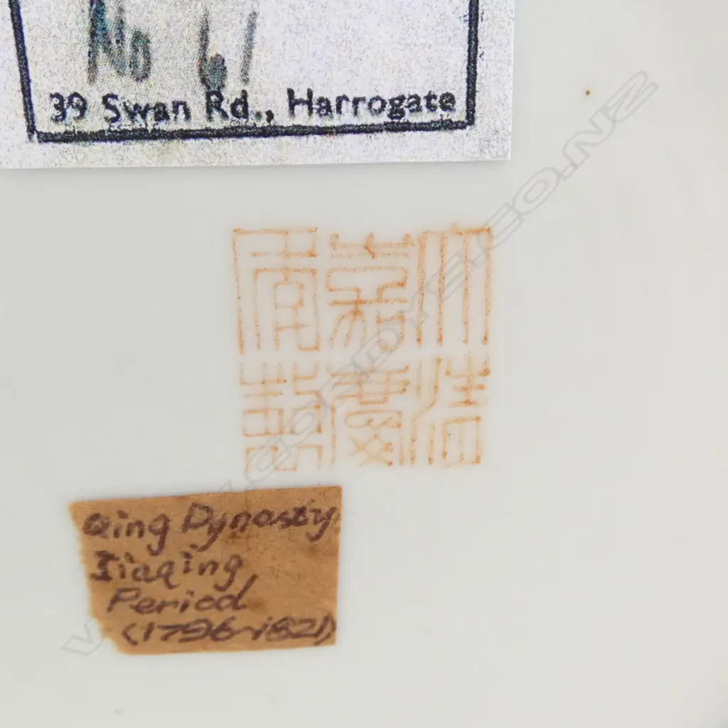 CHINESE WHITE PORCELAINE & BUTTERFLY ENAMEL TEA CADDY label to base reading 'Qing Dynasty' H.160mm Image 1++