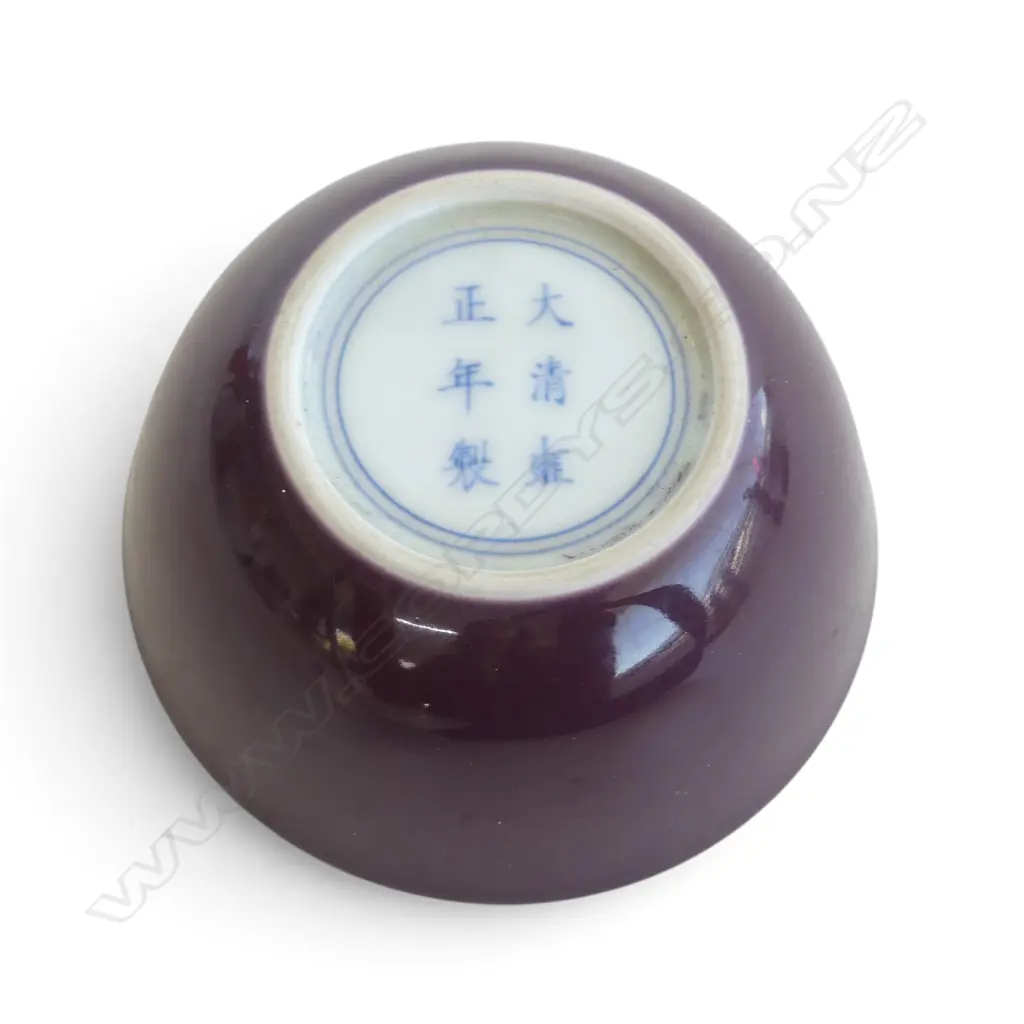ORIENTAL CUP 80mm dia Image 1++