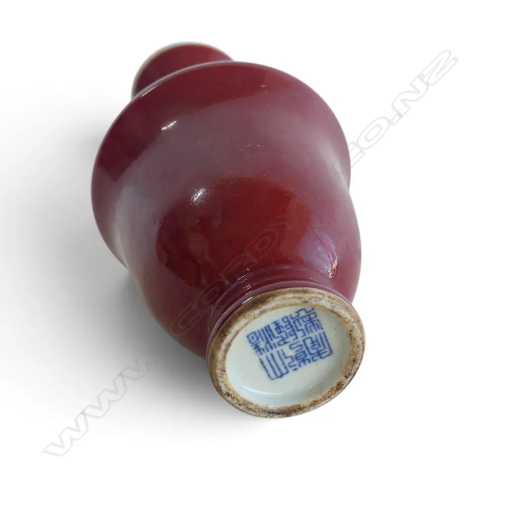 ORIENTAL RED GLAZED VASE H.130mm Image 1++