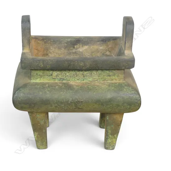 CHINESE ARCHAIC STYLE BRONZE INCENS BURNER, CAST HALLMARK, DARK GREEN PATINA, 160 X 140MM
