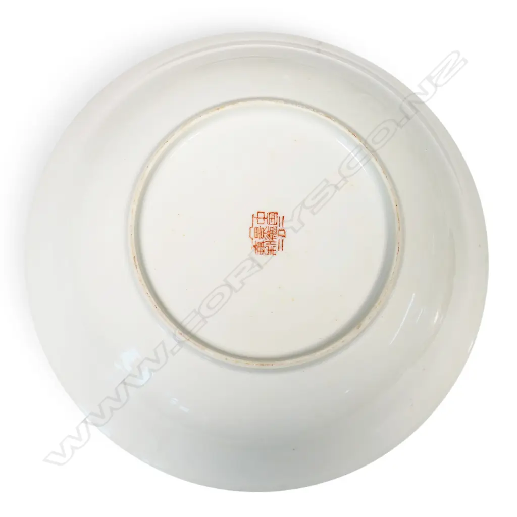 A Chinese large famille rose dinner service, Image 1++