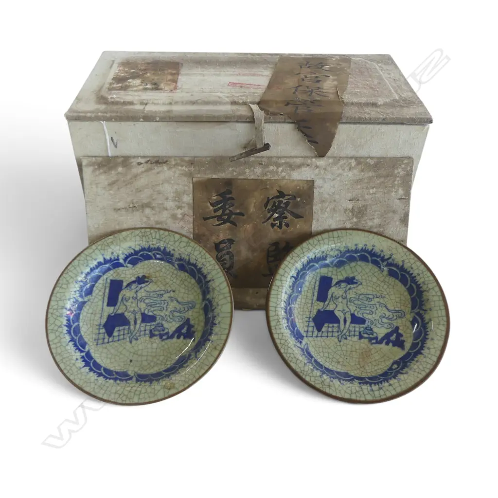 2 CHINESE SML DISHES w WOMAN BATHING, Dia.150mm, w storage box Image 1++