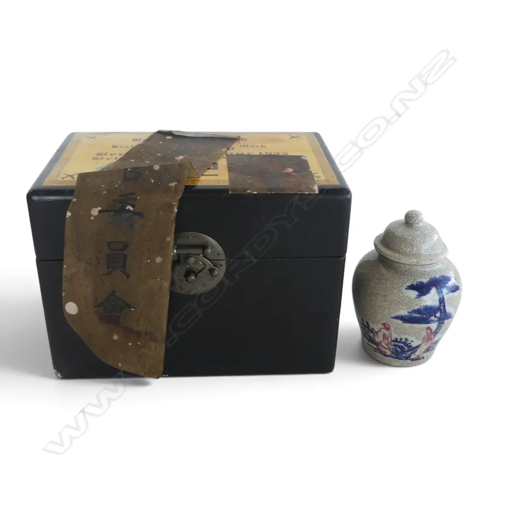 CHINESE CRACKLE GLAZED GINGER JAR, H.130mm, w case Image 1++