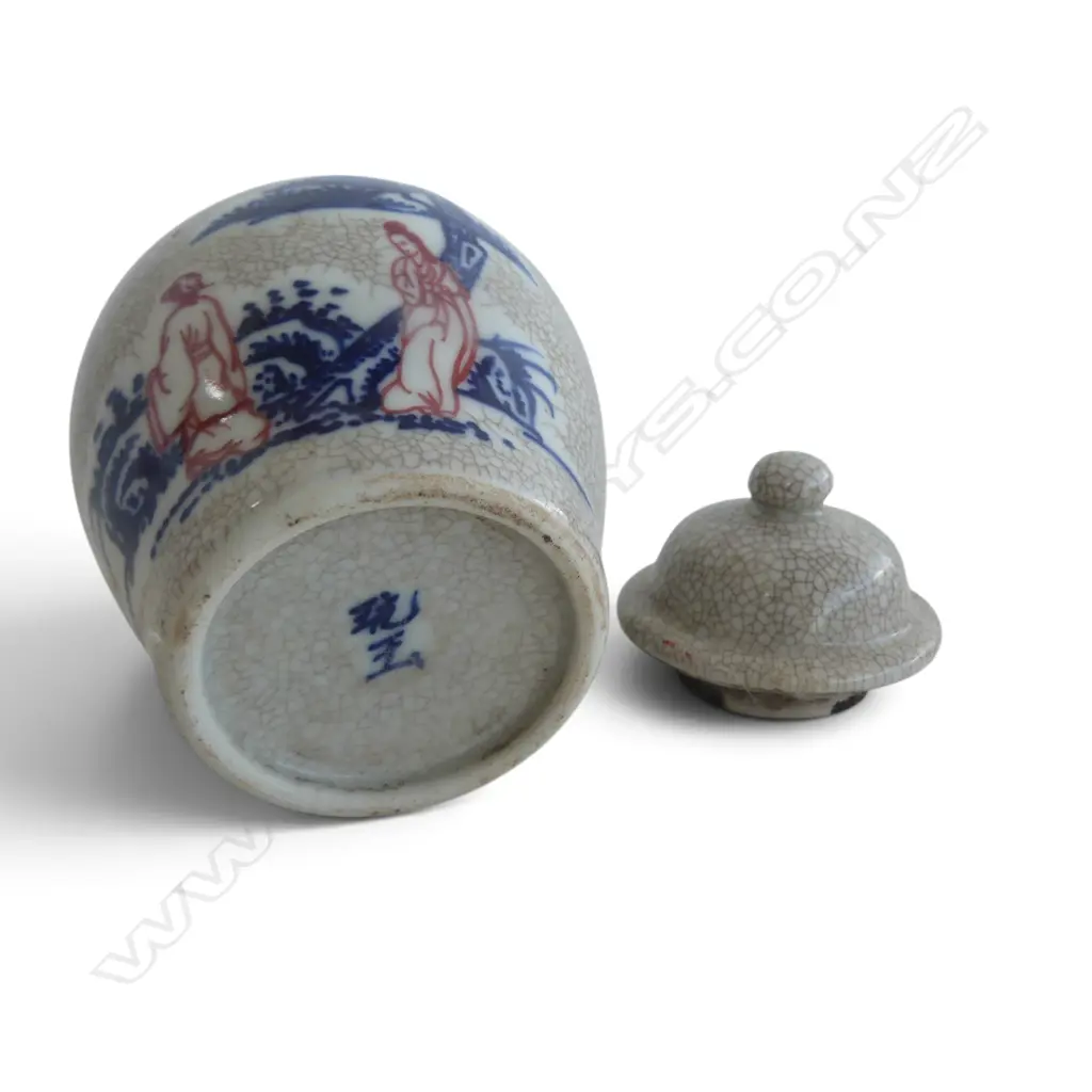 CHINESE CRACKLE GLAZED GINGER JAR, H.130mm, w case Image 1++