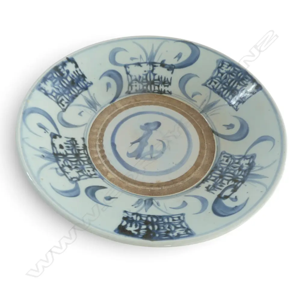 19thC 'COUNTRY MING' CHINESE FOOD BOWL stamped and painted designs in underglaze blue, H.62mm D.285mm Image 1++