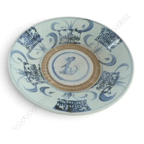 19thC 'COUNTRY MING' CHINESE FOOD BOWL stamped and painted designs in underglaze blue, H.62mm D.285mm