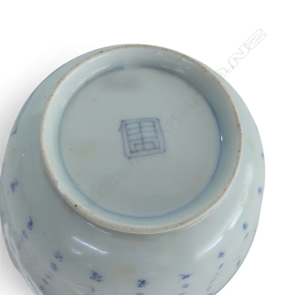 ORIENTAL B/W BOWL 115mm dia Image 1++