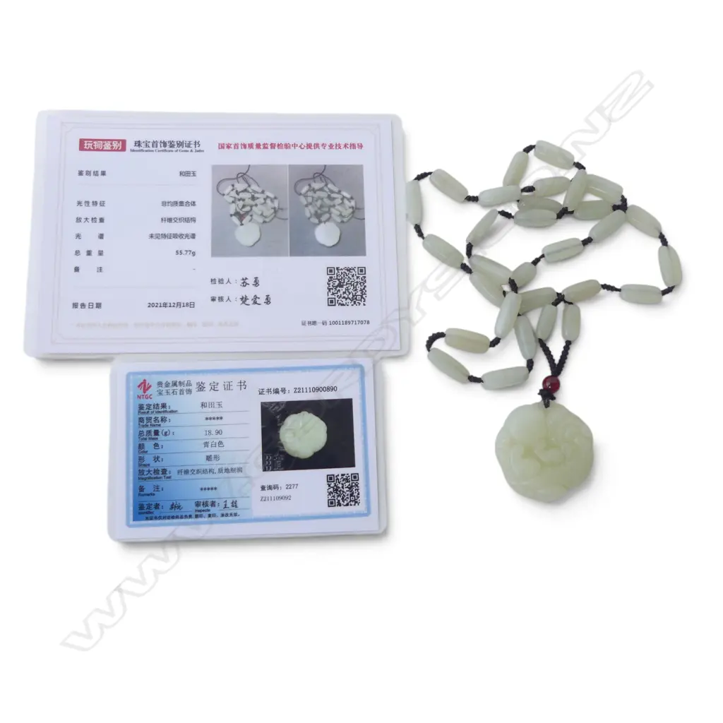 HETIAN JADE NECKLACE WITH PENDANT DEPICTING A PIXIU - ACCOMPANIED BY TWO TESTING CERTIFICATES Image 1++