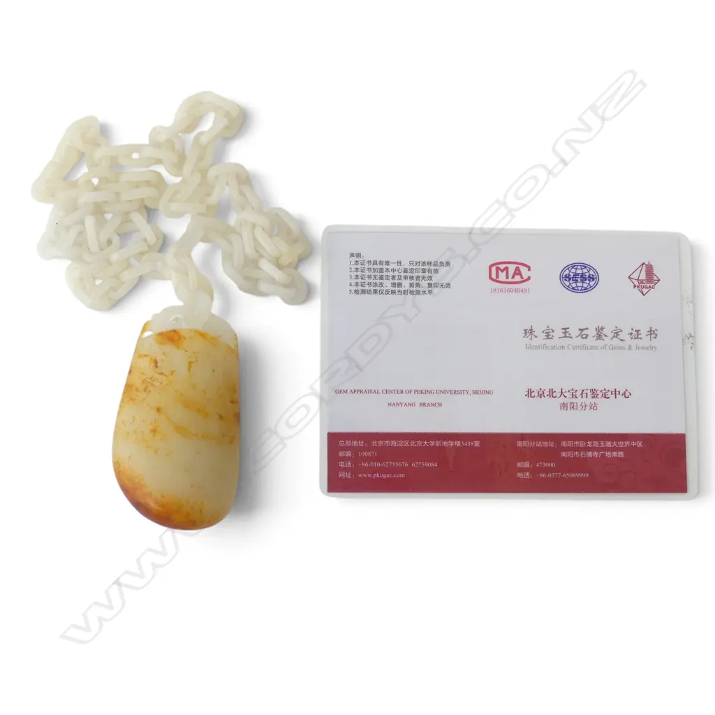 HETIAN JADE NECKLACE WITH A ROUGH STONE PENDANT ACCOMPANIED BY TESTING CERTIFICATE AND ARTIST CERTIFICATE Image 1++