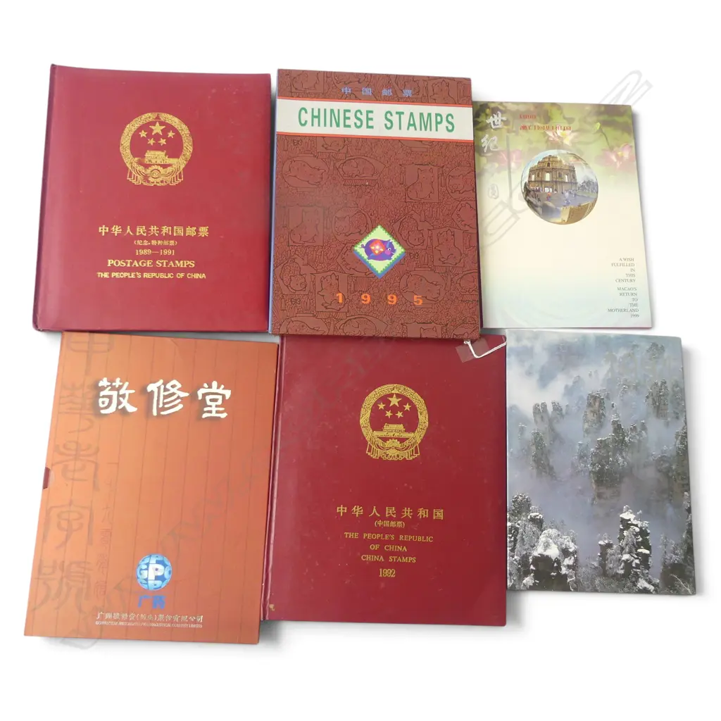 SIX CHINESE STAMP BOOKS FROM THE 1990S Image 1++