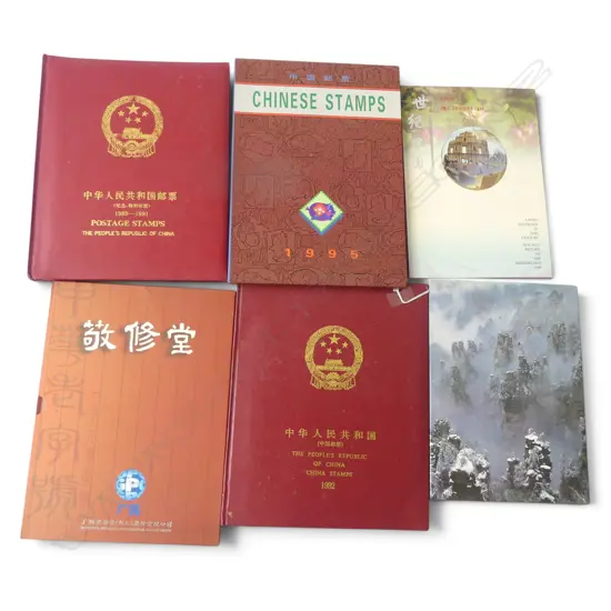 SIX CHINESE STAMP BOOKS FROM THE 1990S