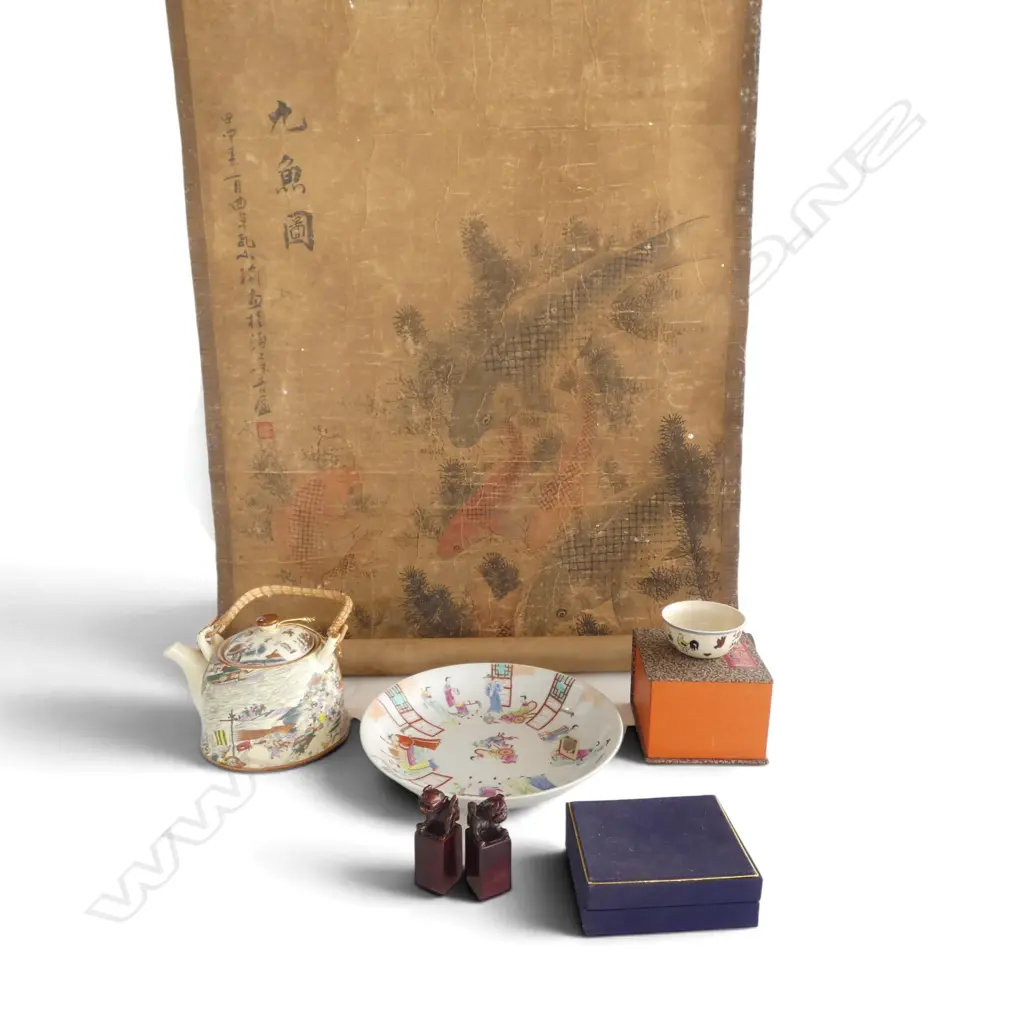 5 ASST. ORIENTAL ITEMS INCL. PLATE 240mm dia (RIM CHIP) Image 1++
