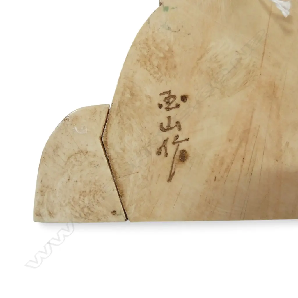 VINTAGE IVORY JAPANESE CARVING OF A BIJIN signed verso, FAULTS H.220mm Image 1++