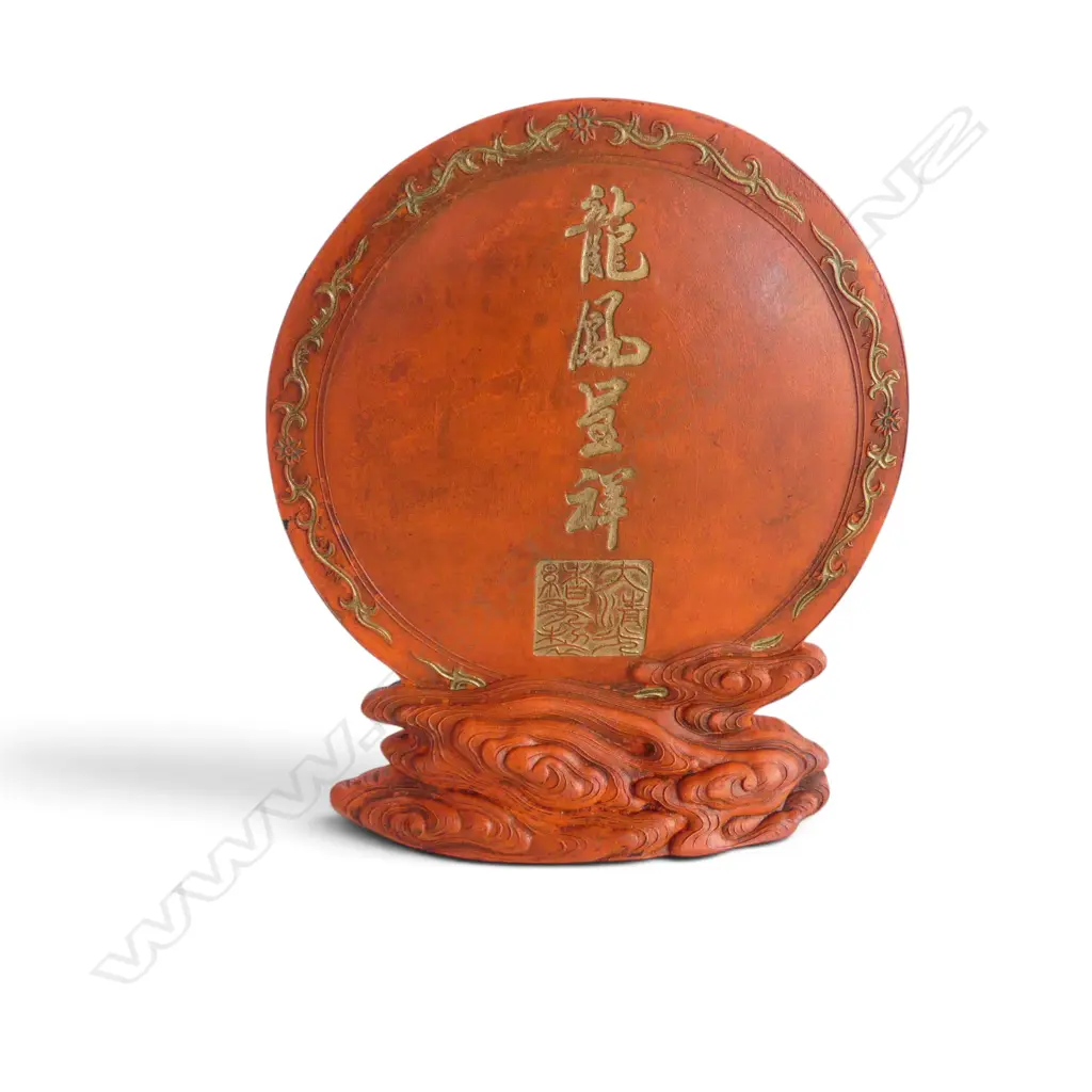 2 BOXED CHINESE ORNAMENTS Image 1++