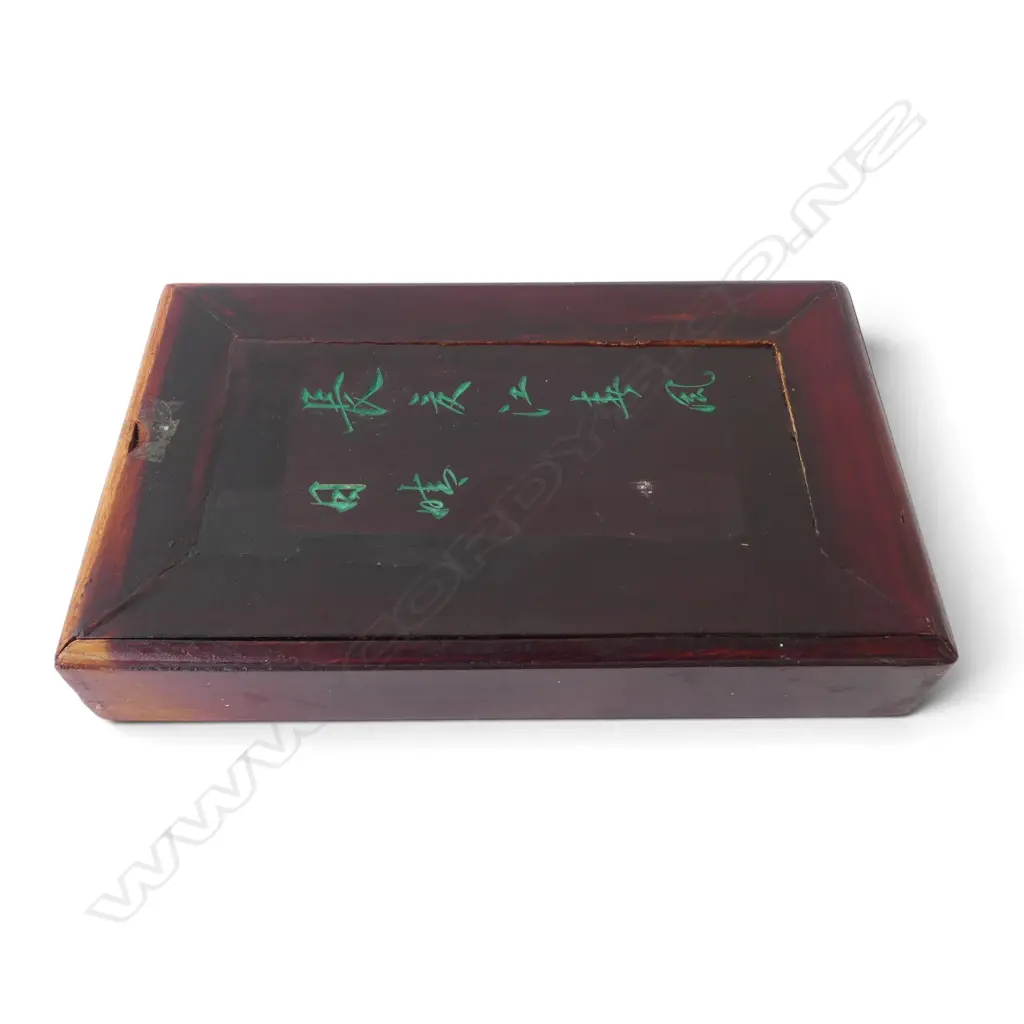 MAHJONG SET IN WOODEN CASE W.265mm Image 1++