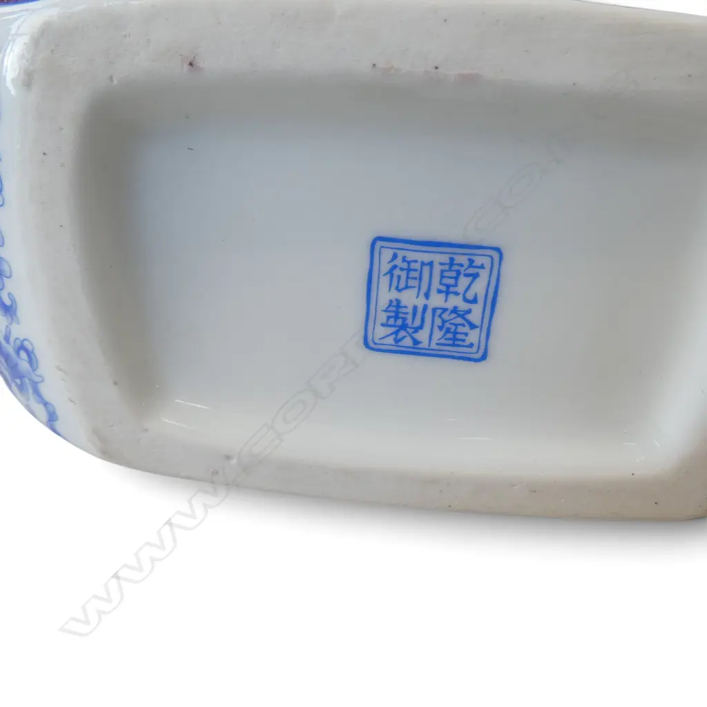 CHINESE VASE H.255mm Image 1++