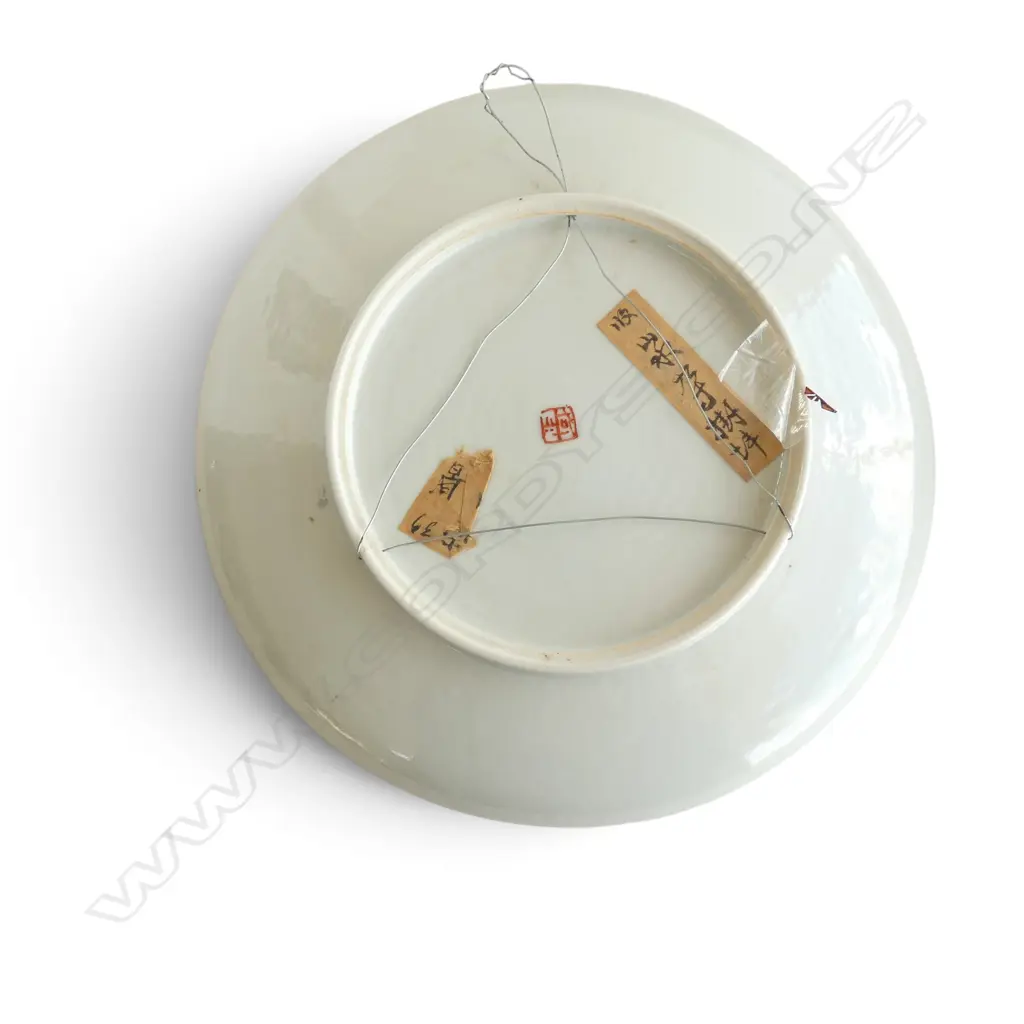 4 JAPANESE DISPLAY PLATES 250mm dia Image 1++