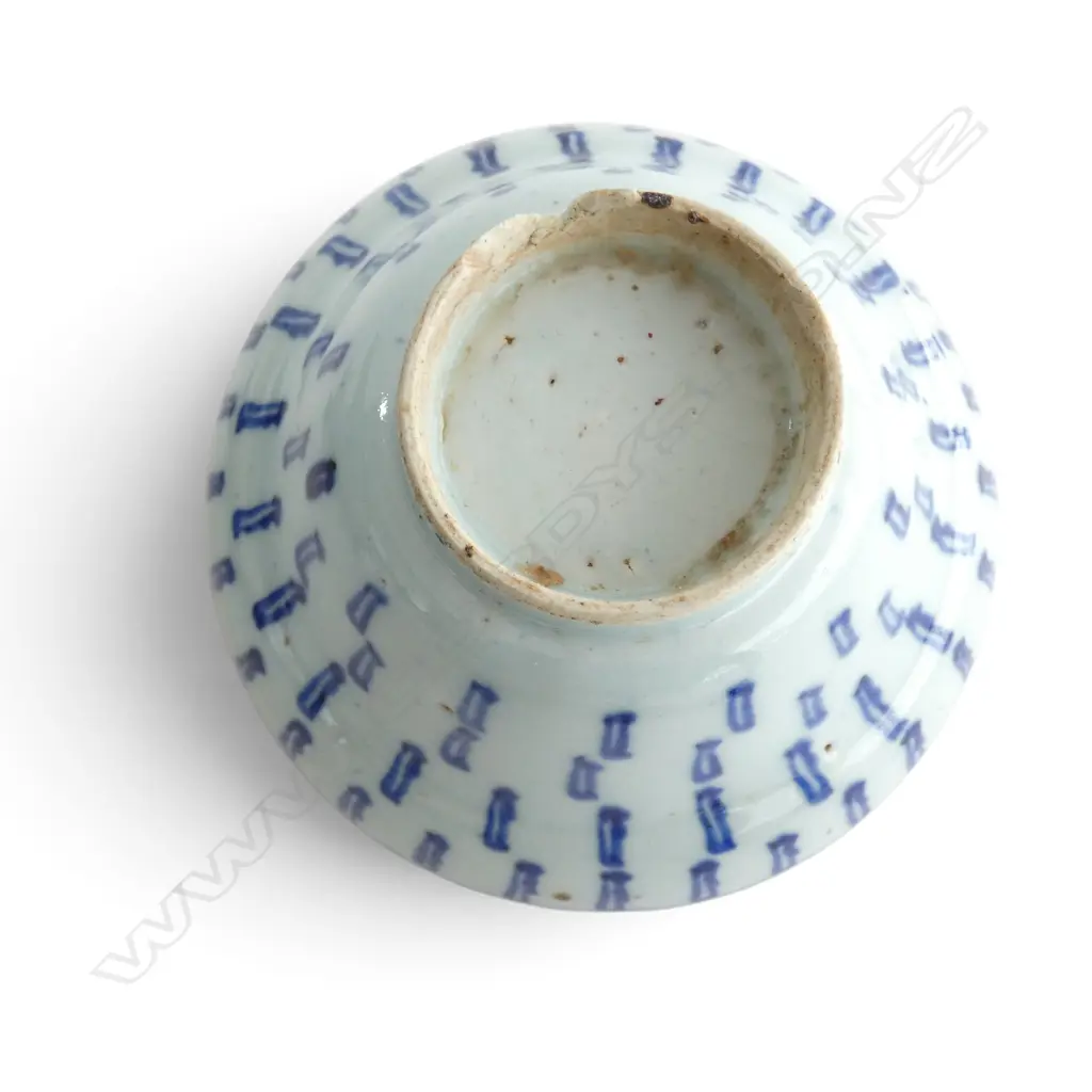 2 ORIENTAL BOWLS + CHINESE METAL DISH ON STAND Dia.245mm Image 1++