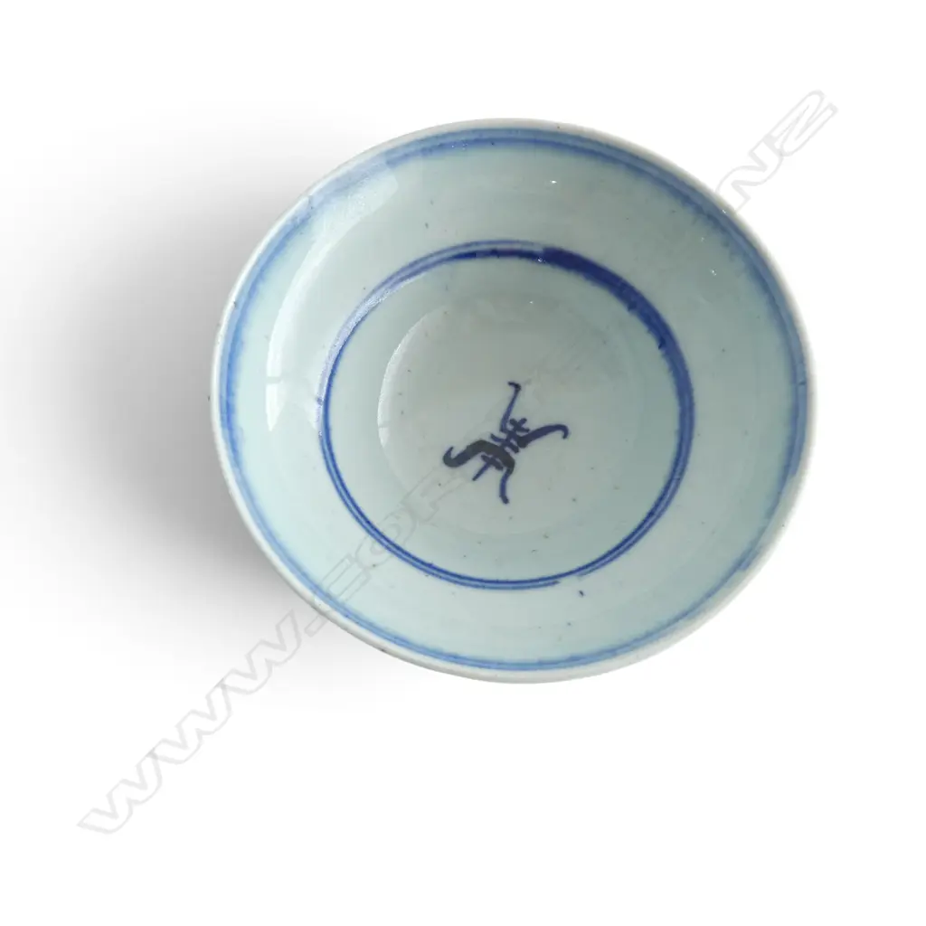 2 ORIENTAL BOWLS + CHINESE METAL DISH ON STAND Dia.245mm Image 1++