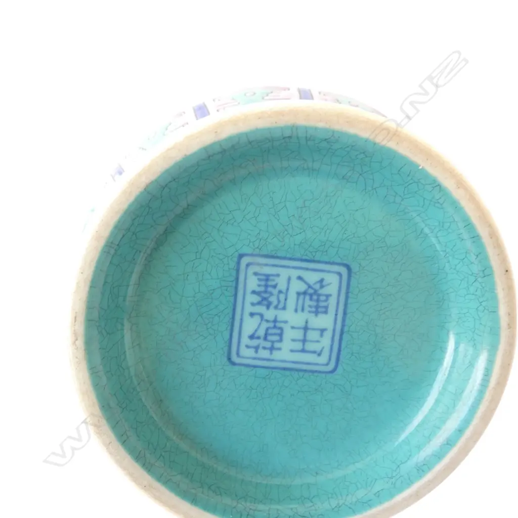 Chinese Enamel-Painted Ball Flower pattern Display Bottle Vase style of Qianlong Period. H.200mm. Image 1++