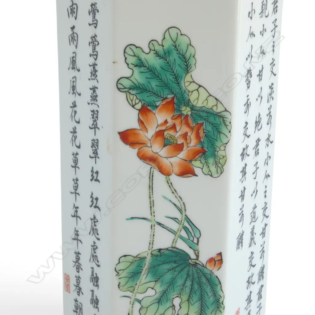 HONG KONG ORIENTAL OCTAGONAL VASE ON STAND H.315mm Image 1++