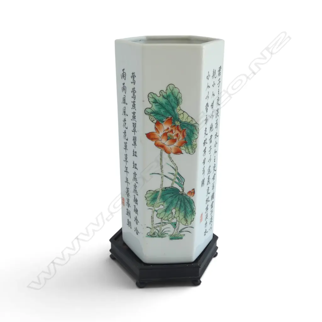 HONG KONG ORIENTAL OCTAGONAL VASE ON STAND H.315mm Image 1++