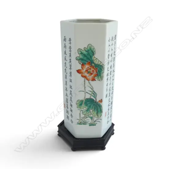 HONG KONG ORIENTAL OCTAGONAL VASE ON STAND H.315mm