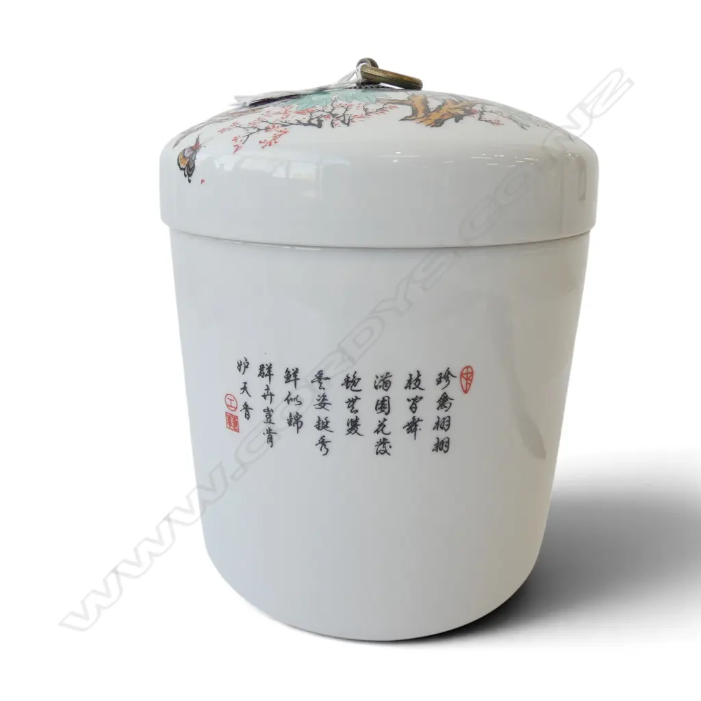 Chinese famille rose lidded jar Colored-Painted Flower-and-Bird. H.215mm. Image 1++