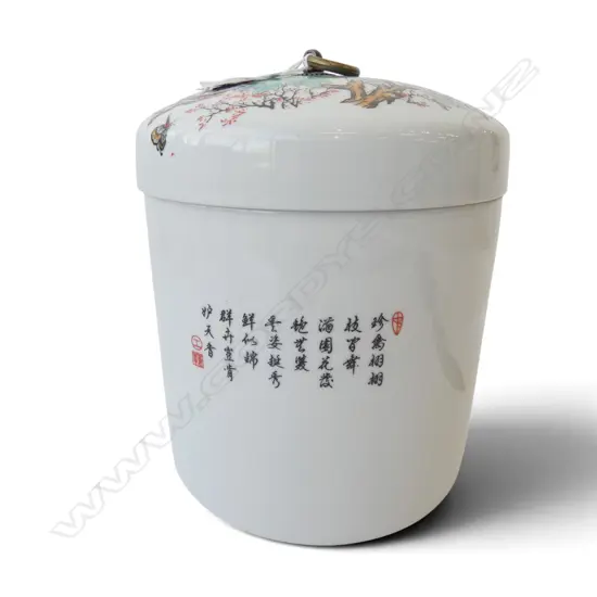 Chinese famille rose lidded jar Colored-Painted Flower-and-Bird. H.215mm.