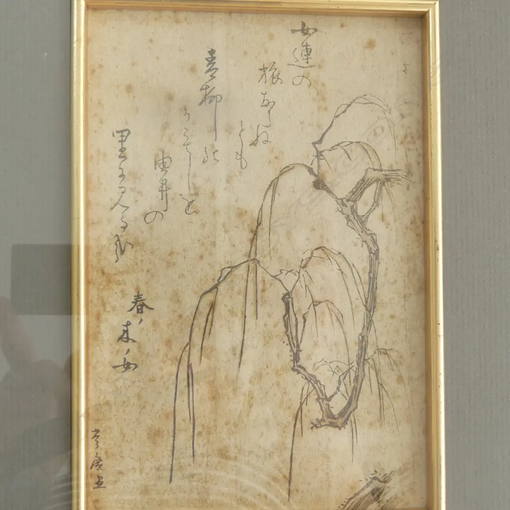 UTAGAWA TOYOHIRO (1773-1828), SIGNED FRAMED BRUSH PAINTING WEEPING WILLOW AT SEKI STATION, SOME FOXING, 175 X 110MM Image 1++