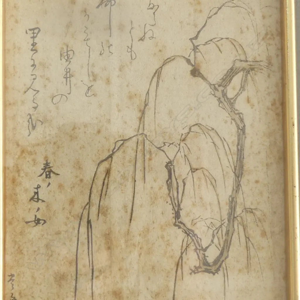 UTAGAWA TOYOHIRO (1773-1828), SIGNED FRAMED BRUSH PAINTING WEEPING WILLOW AT SEKI STATION, SOME FOXING, 175 X 110MM Image 1++