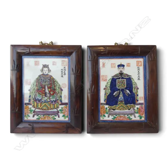 PR CHINESE EMPORER & EMPORESS FRAMED PORCELAIN TILES with character marks 390 x 310mm