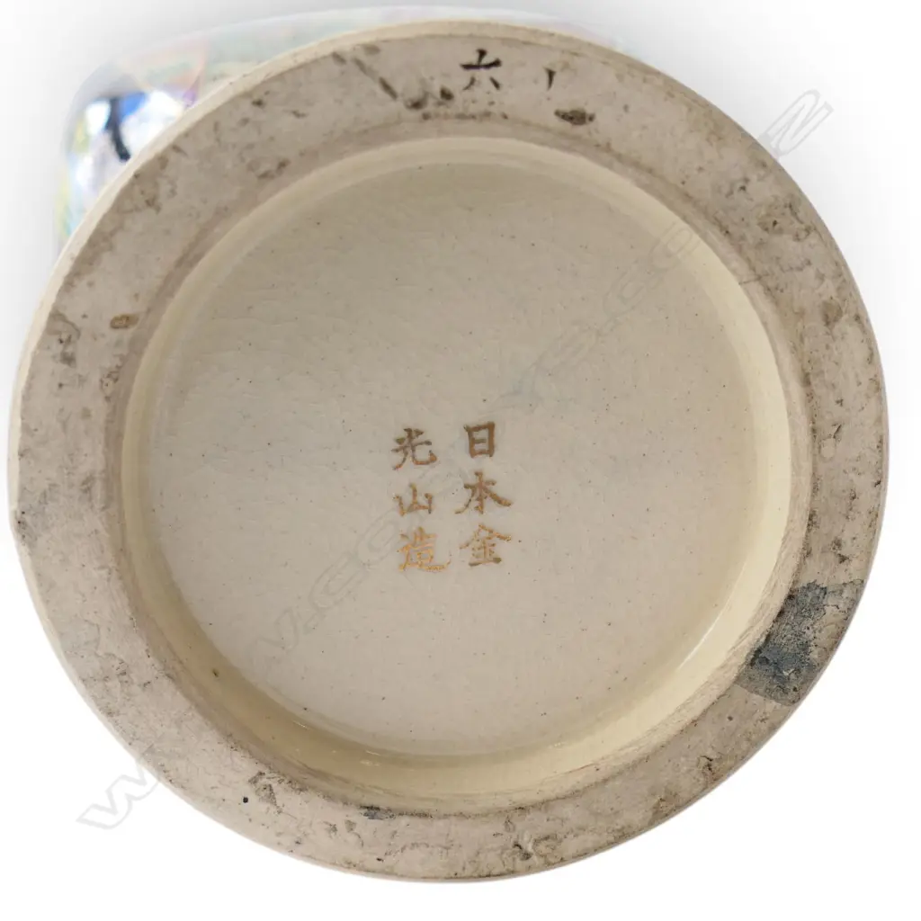 JAPANESE SATSUMA VASE, SIGNED TO BASE H.300mm Image 1++