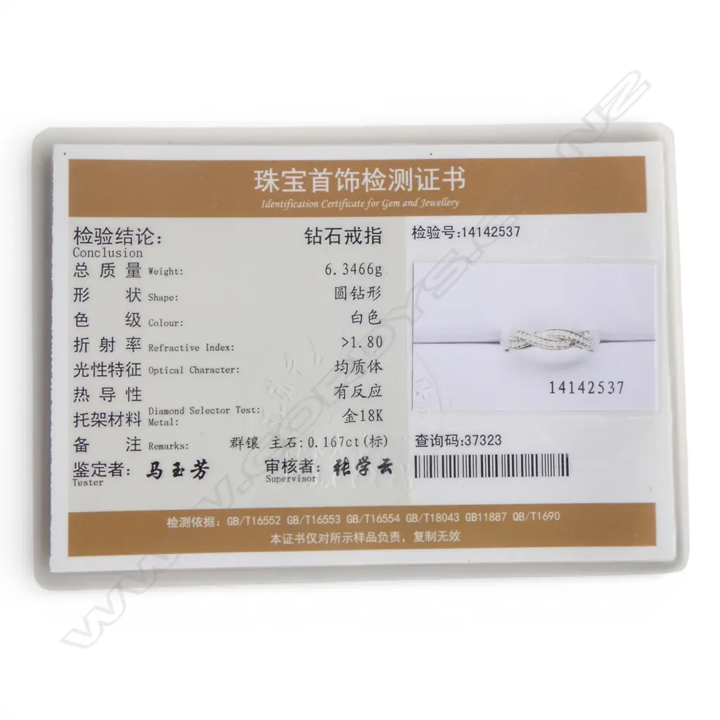 18cT W/GOLD & DIAMOND RING w. box & papers 6.28gms BY BLOVES SIZE O1/2 Image 1++