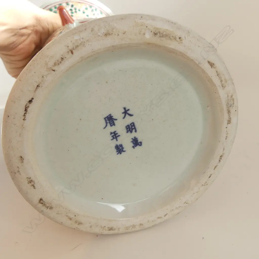 ORIENTAL GU FORM VASE H.390mm Image 1++