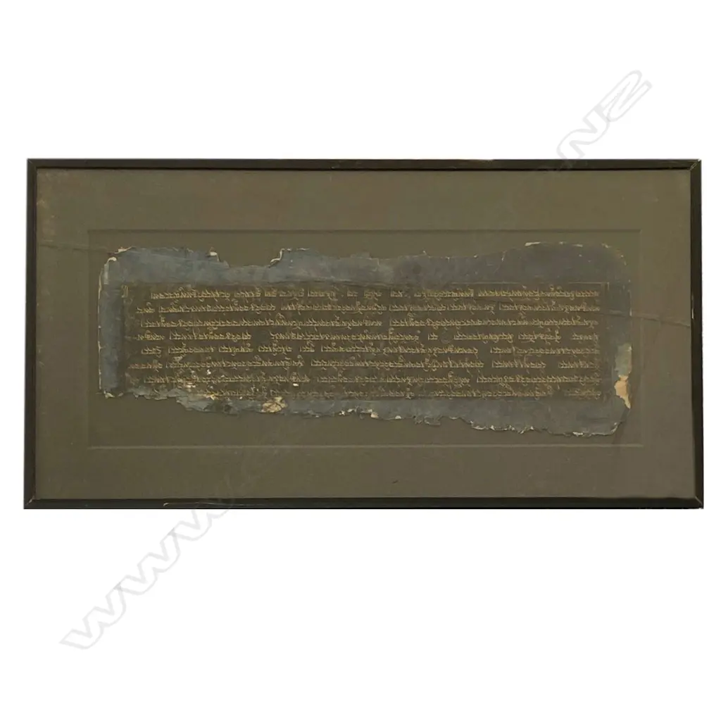 TIBETAN BUDDHIST PAPER SUTRA, FRAMED, 690 x 240mm Image 1++