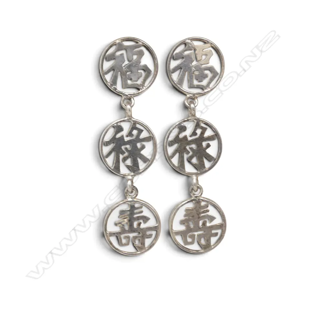 Pr SILVER CHINESE CHARACTER DROP EARRINGS testing 88% silver, L.30mm Image 1++