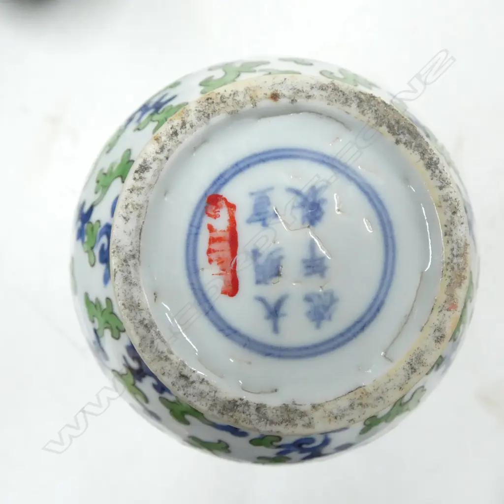 PR CHINESE FLORAL VASES H.190mm Image 1++