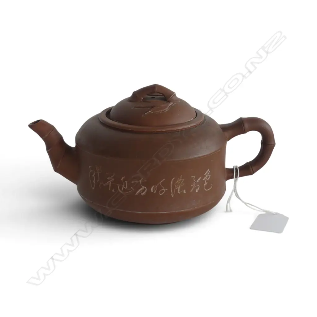 YIXING WARE TEAPOT H.100mm Image 1++