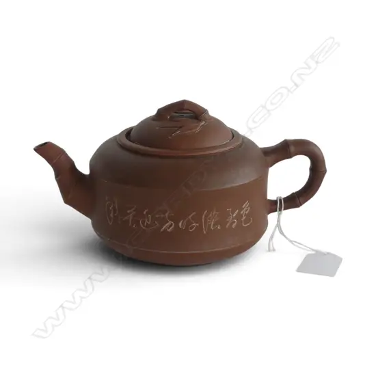 YIXING WARE TEAPOT H.100mm