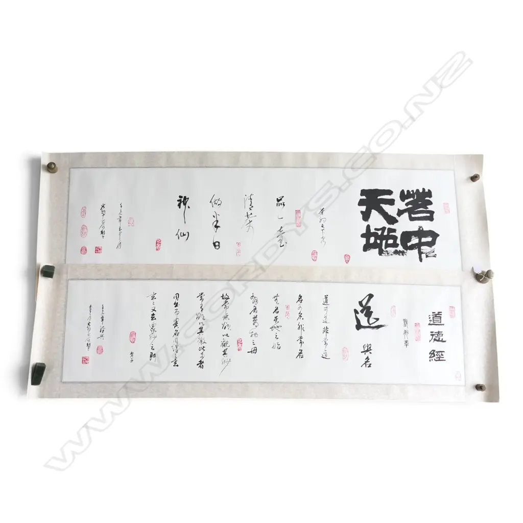 2 CHINESE CALIGRAPHIC SCROLLS Image 1++
