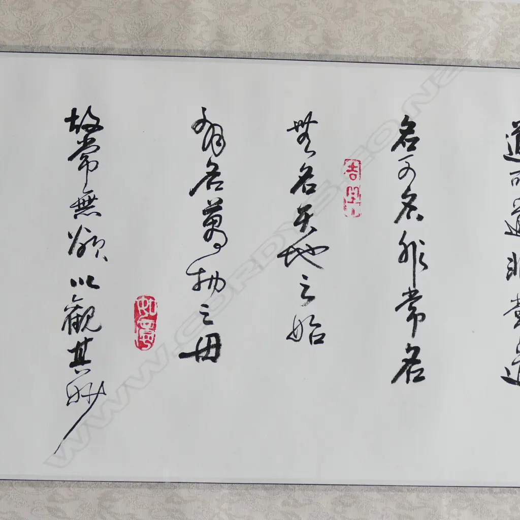 2 CHINESE CALIGRAPHIC SCROLLS Image 1++